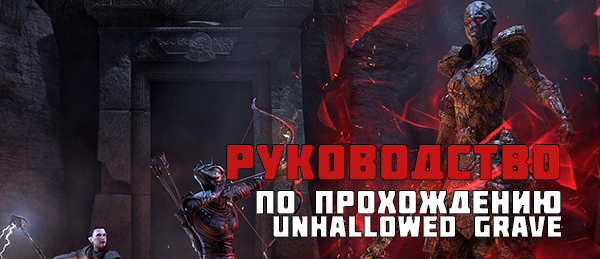 храм погребенных лун прохождение. Смотреть фото храм погребенных лун прохождение. Смотреть картинку храм погребенных лун прохождение. Картинка про храм погребенных лун прохождение. Фото храм погребенных лун прохождение храм погребенных лун прохождение. Смотреть фото храм погребенных лун прохождение. Смотреть картинку храм погребенных лун прохождение. Картинка про храм погребенных лун прохождение. Фото храм погребенных лун прохождение