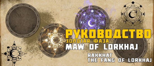 храм погребенных лун прохождение. Смотреть фото храм погребенных лун прохождение. Смотреть картинку храм погребенных лун прохождение. Картинка про храм погребенных лун прохождение. Фото храм погребенных лун прохождение храм погребенных лун прохождение. Смотреть фото храм погребенных лун прохождение. Смотреть картинку храм погребенных лун прохождение. Картинка про храм погребенных лун прохождение. Фото храм погребенных лун прохождение