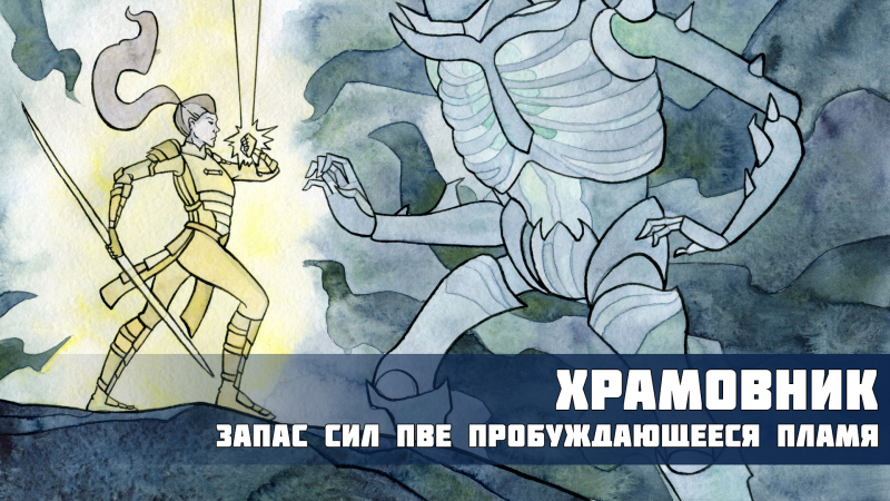 пассивный навык опытный следопыт eso. Смотреть фото пассивный навык опытный следопыт eso. Смотреть картинку пассивный навык опытный следопыт eso. Картинка про пассивный навык опытный следопыт eso. Фото пассивный навык опытный следопыт eso